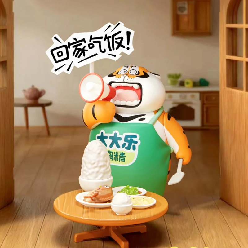 Fat Tiger Little Tiger And His - Home Security Product ulasan dan harga